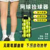 Recogedor grande de pelotas de tenis con ruedas, recogedor de pelotas de pickleball, carrito recolector de pelotas de tenis, herramienta portátil para recoger pelotas al aire libre