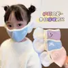 Máscara Cálida y Orejeras Integradas para Niños Otoño e Invierno Niños y Niñas Kuromi Antihielo y Viento Frío Máscara de Felpa Engrosada