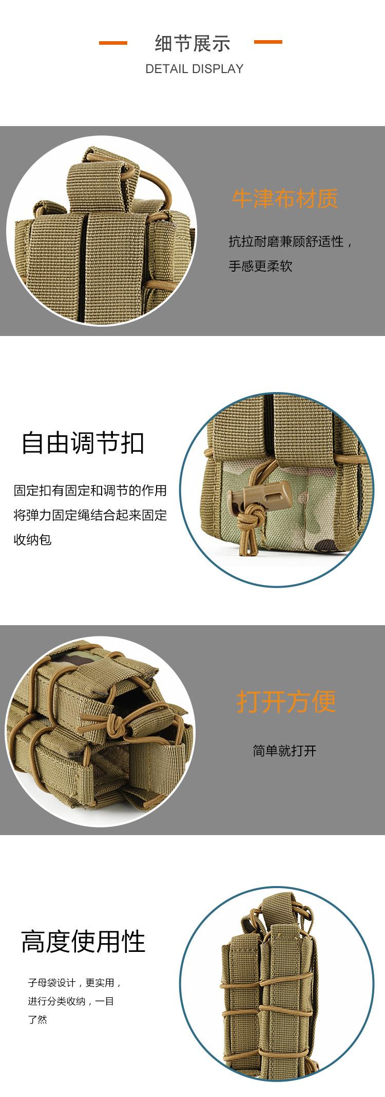 战术装备腰包详情中文_03