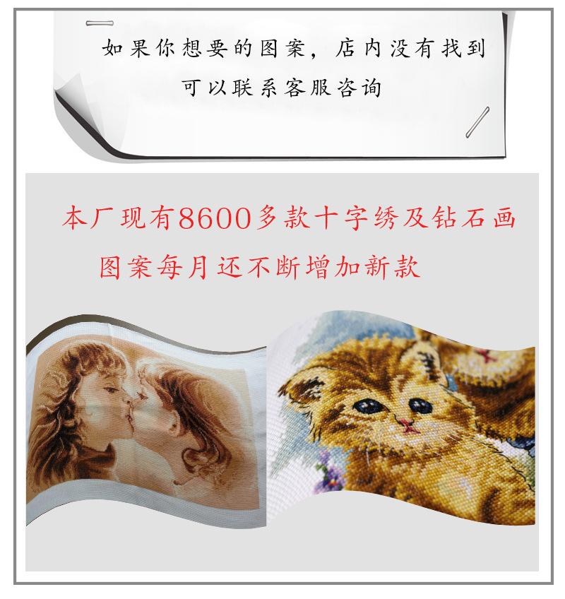 1688-图案种类.jpg