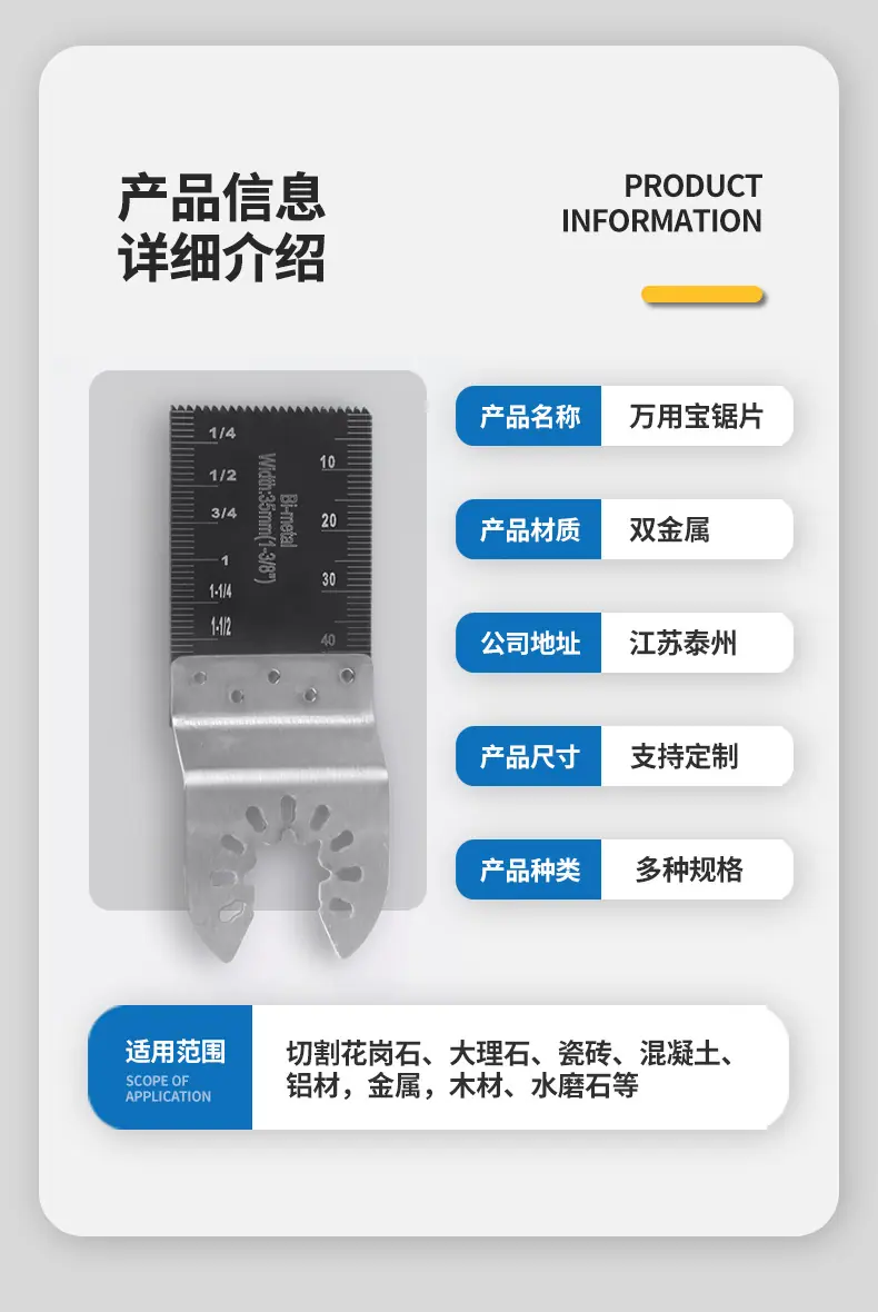 详情页_08