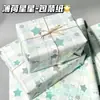 Papel de regalo de cuadros de estrellas menta, material exquisito para envolver regalos, papel de embalaje, papel de regalo para fiestas