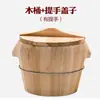 Cesta vaporera de madera de abeto para uso doméstico, tamaño comercial, cesta vaporera para arroz, cesta vaporera de bambú, cesta vaporera de madera para restaurantes de sushi