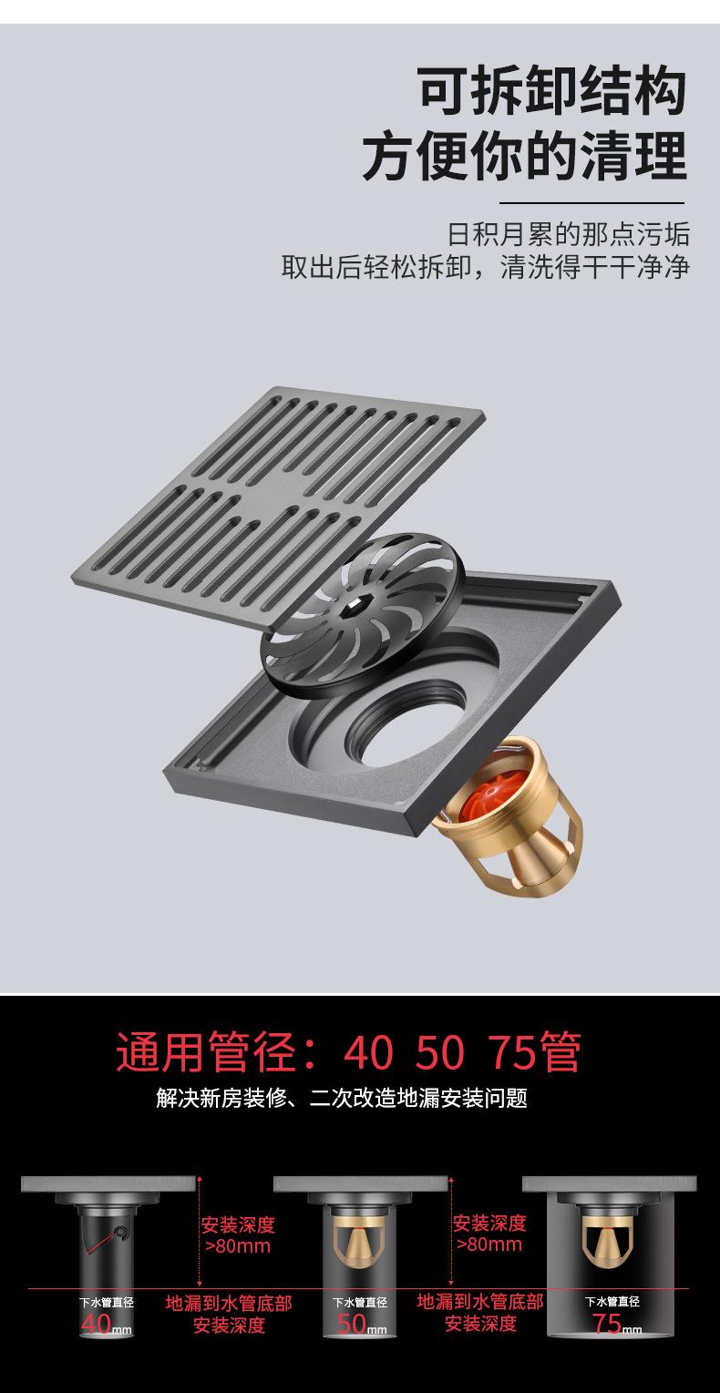 详情_08