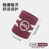 Muñequera de Algodón Puro Jacquard Absorbente de Sudor Transpirable Protector de Muñeca Anti-Esguince para Bádminton Tenis Baloncesto Al por Mayor