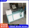 Máquina Cortadora Automática Redonda para Tubos, Cortador Circular Rodante de Tubos Metálicos, Máquina Cortadora para Tubos de Acero Inoxidable, Tubos de Hierro, Tubos de Cobre