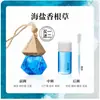 Caja de regalo con perfume para coche Ka Xin Love, colgante decorativo para coche, aromaterapia sin fuego, suplemento de aceite esencial, paquete líquido