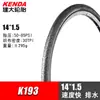 Pneu Jianda 16 20 24 26*1.25 1.50 1.75 1.95 pneu externo para bicicleta de montanha K193