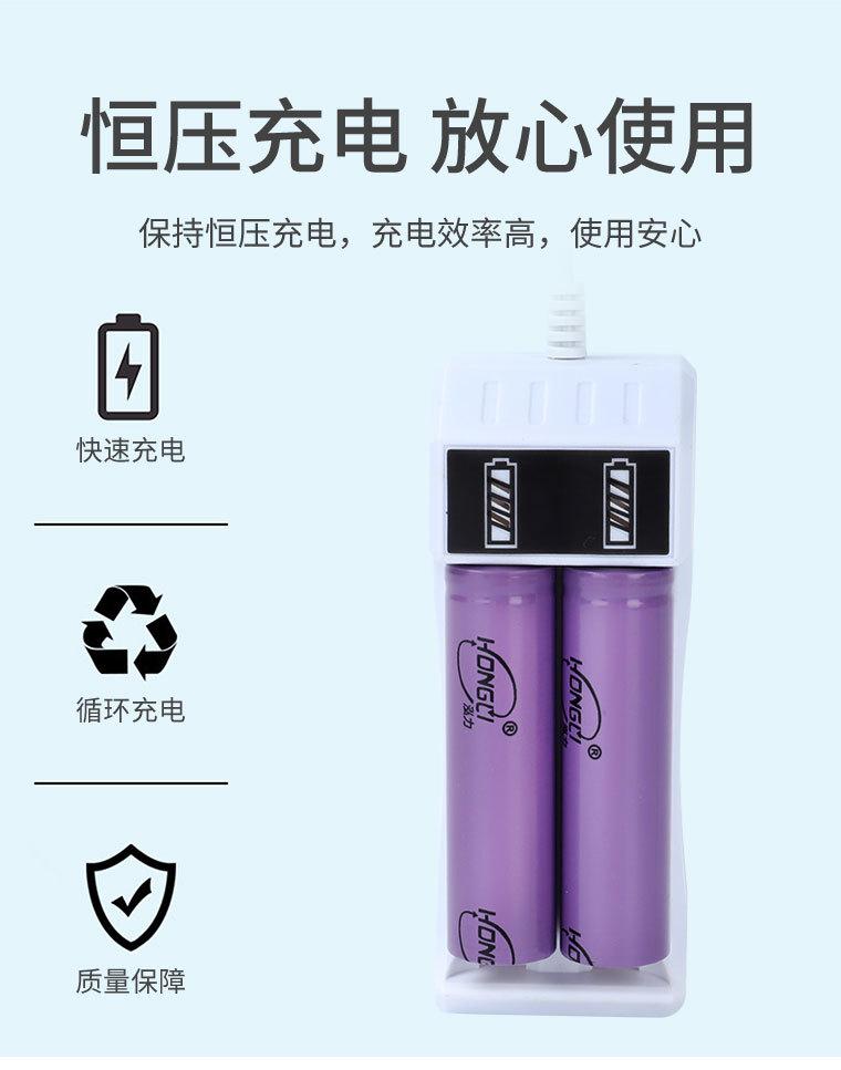 18650两槽充电器_05.jpg
