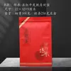 Bolsas con cierre, Bolsas de empaque autosellables, Paquete a granel de 0.5 kg, Bolsas de Papel Kraft Dianhong para Té, Engrosadas, a Prueba de Humedad, Media Libra