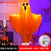 Luz Ambiente LED em Formato de Fantasma, Luz Universal para Decoração de Festas Internas