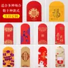 Relevo bronzing personalizado Li é uma cor para criar personalidade Empresa envelope vermelho personalizado mil yuan envelope vermelho festivo personalizado
