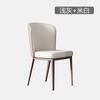 Cadeira de jantar nórdica minimalista moderna café designer loja encosto cadeira casa luz luxo mesa de jantar e cadeira de lazer cadeira de negociação