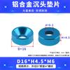 Tornillos de Aleación de Aluminio Multicolores con Cabeza Avellanada y Cabeza Plana con Arandelas Planas Redondas M3M4M5M6 Resistentes a la Corrosión y Duraderos