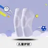 Knee pads for children's sports basketball elbow pads anti-fall breathable running football wrist pads suit breathable summer men and women