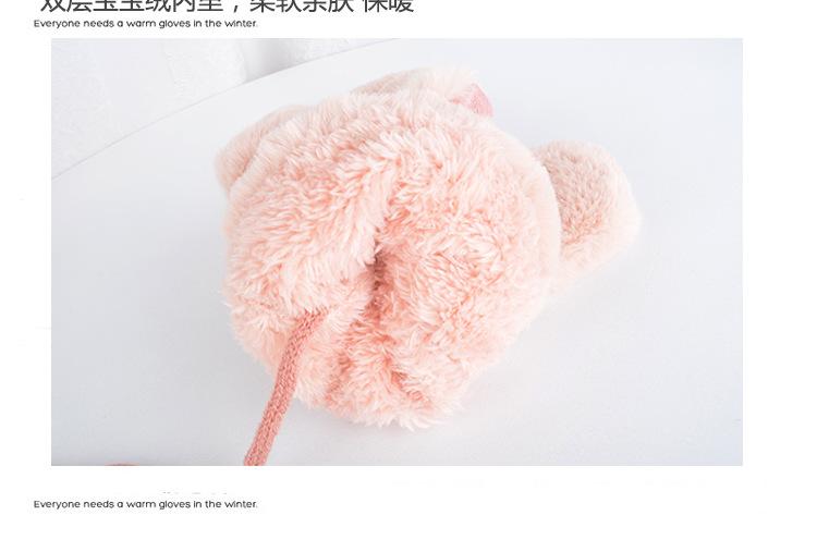 毛绒手套大人_18
