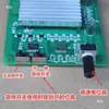 Placa de control para motor de CC sin escobillas de 200W, controlador de velocidad para motor de ventilador sin escobillas de alta potencia 6V/12V/24V