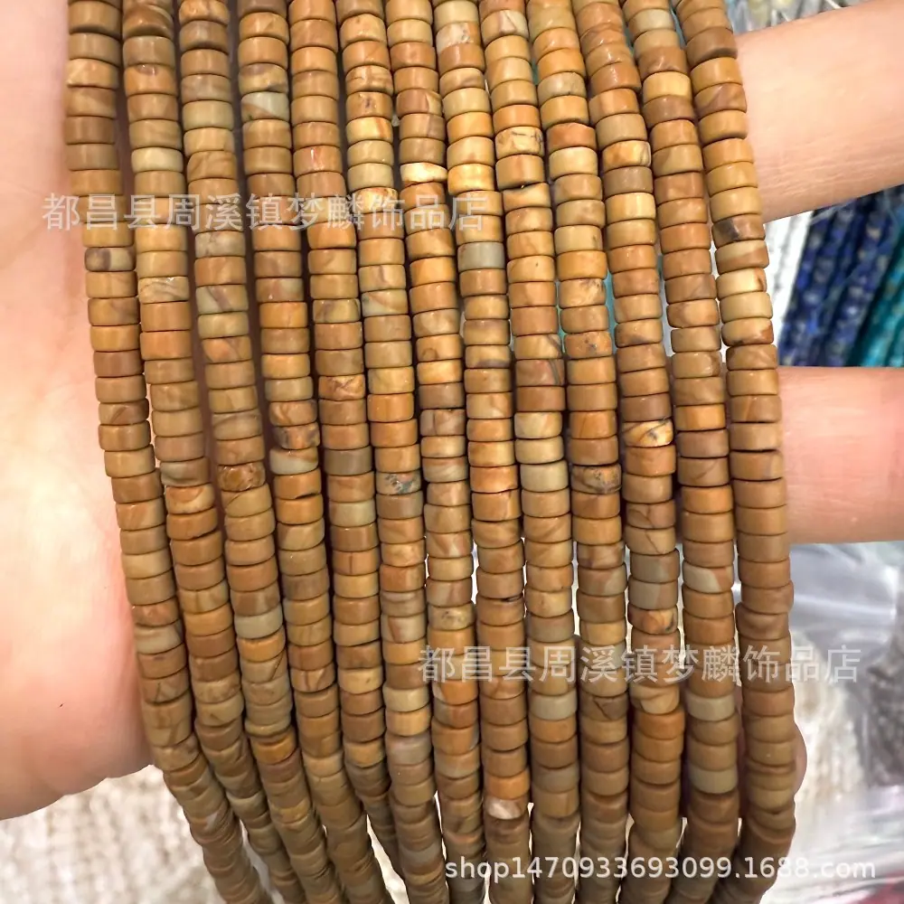 2x4天然海西片12.jpg