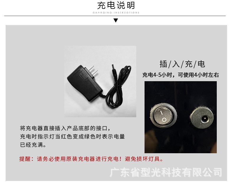 七彩大屏手举牌_15.jpg