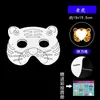 Máscara de Raposa Facial Completa Infantil, Máscara Masculina de Polpa de Papel Pintada à Mão, Máscara Zodiacal em Branco para Pintura