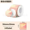 Papel Térmico con Gradiente de Color Ciclo Multicolor Adecuado para Papel de Etiqueta Térmica Jingchen B3S, Detong P1, Puchu Aq00