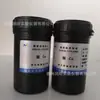 Instituto de Pesquisa de Metais Não Ferrosos Solução Padrão de Cobre Solução Padrão de Cobre 50ml 1000Ug/Ml