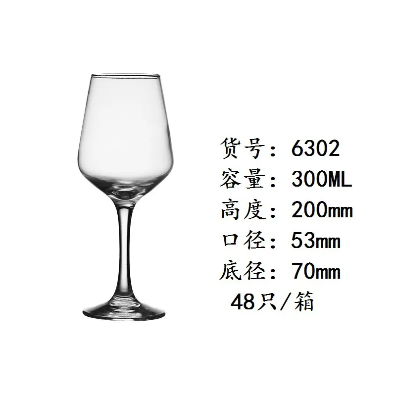 红酒杯1-6302.jpg
