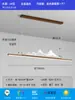 Nuevo Candil de Restaurante Estilo Chino Larga Madera Grano Estilo Chino Zen Simple Barra Estudio Paisaje Sala de Té Mesa de Té Lámparas