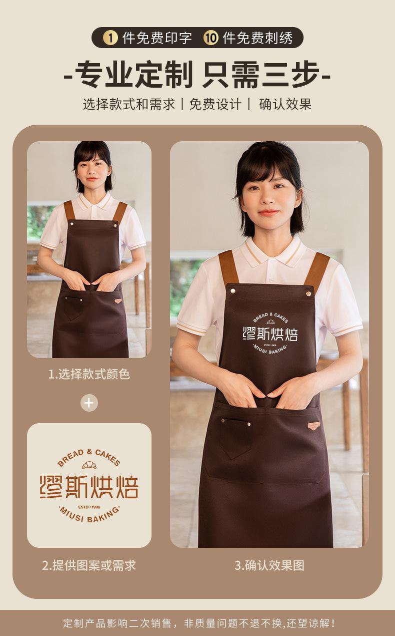 G2466餐饮围裙详情_04