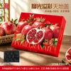 Túnez granada de semilla blanda caja de embalaje caja de regalo caja vacía 2.50 kg-5.00 kg caja de embalaje portátil cartón se puede personalizar
