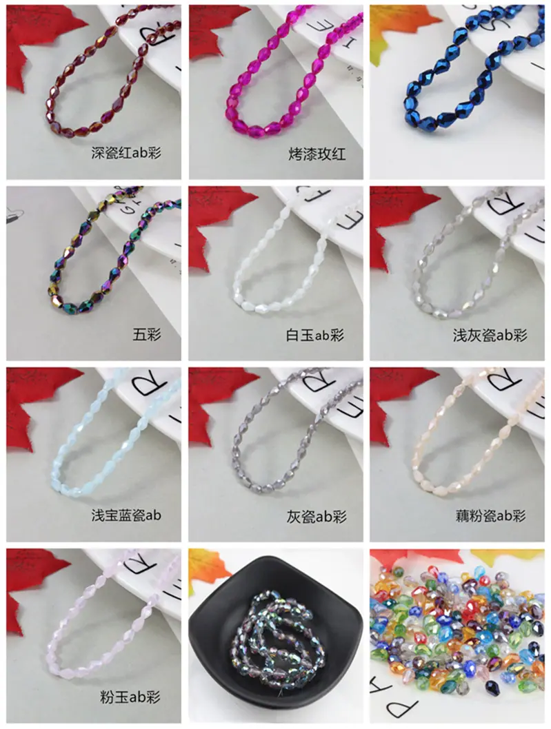 详情页直孔水滴ab彩_副本5