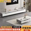 Juego combinado de mesa de centro de pizarra y mueble de TV, mueble de TV simple para sala de estar del hogar, mesa de centro de estilo italiano de lujo ligero nórdico