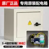 Caixa de Controle para Compressor de Ar Silencioso Sem Óleo Controlador Inteligente Elétrico 220V Compressor 380V Controle Inteligente de Tempo Compartilhado Multicanal