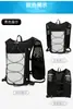 Mochila Profesional para Running de Campo a Través Mochila de Running Mochila para Maratón Bolsa de Agua Ligera para Ciclismo Mochila Ligera de Montañismo para Mujeres