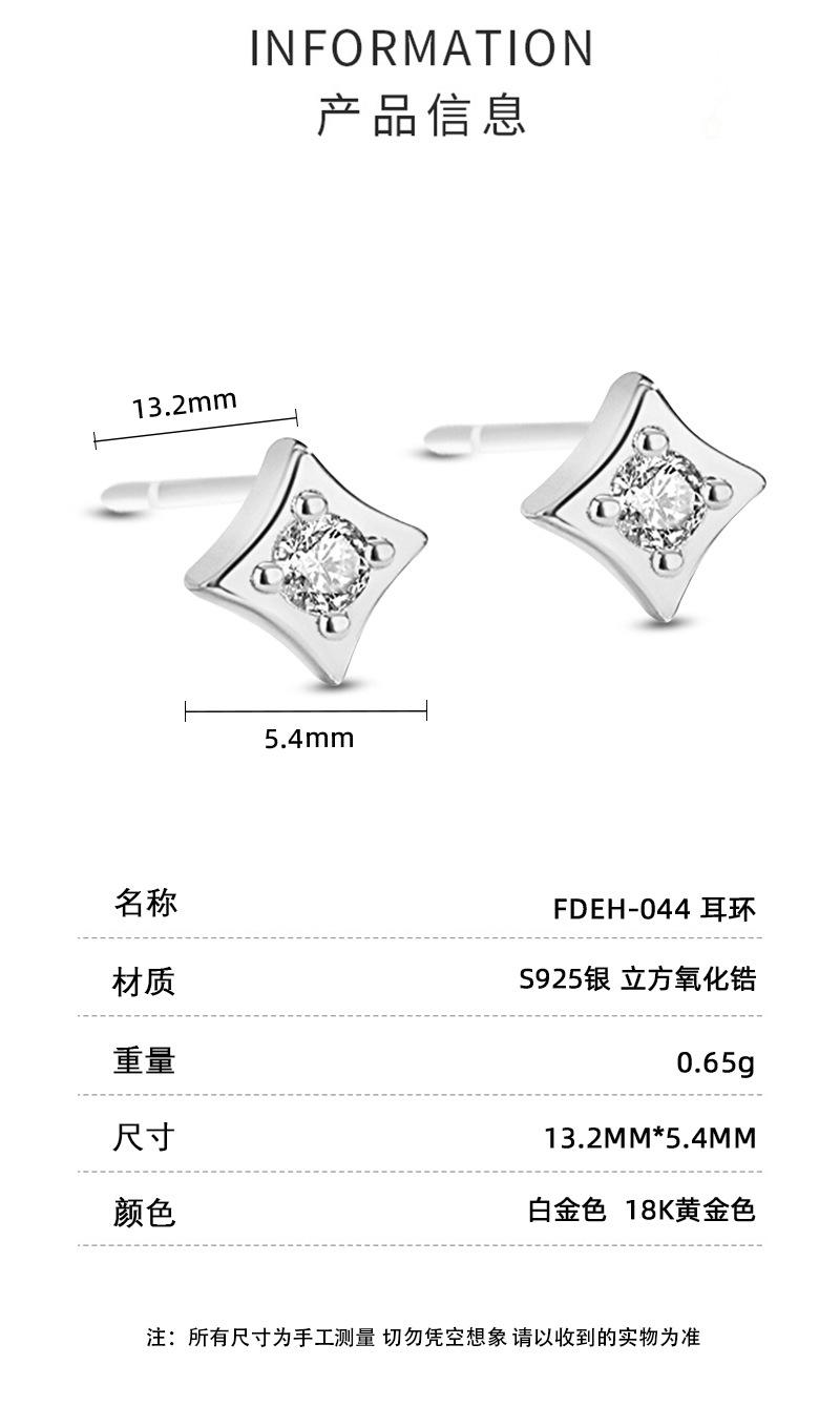 耳环详情页_03