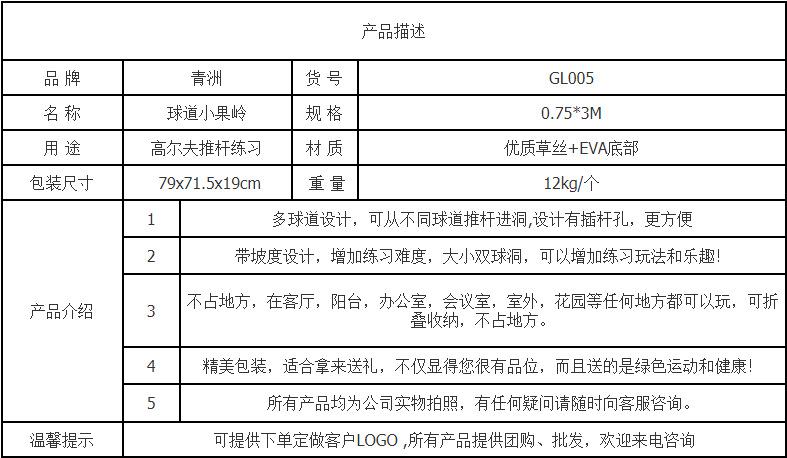 微信图片_20210122140754