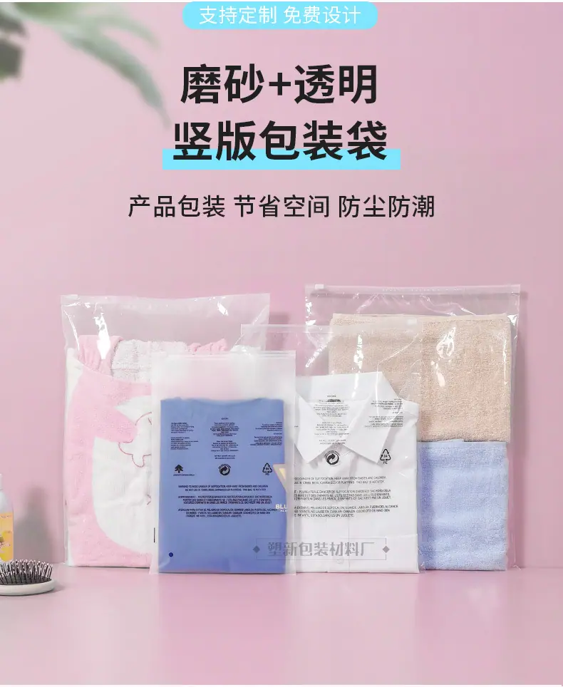 透磨+透明警告语_02