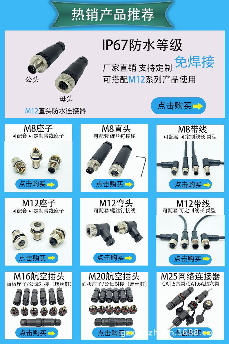 M28航空插头（免焊接）_01.jpg