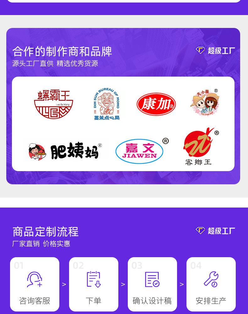 咖啡袋详情页_11.jpg