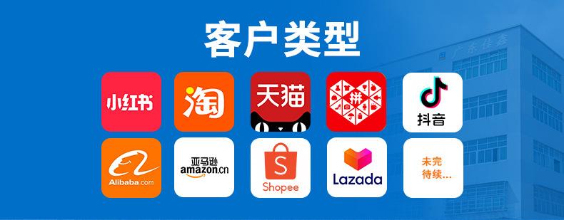 纹路卷膜详情页（定制版）_10