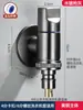 Grifo para Lavadora de Cobre Puro con Válvula de Paro Automático de Agua, Antidesprendimiento, Ultra Corto, Una Entrada, Dos Salidas, Conector Universal 4/6