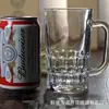 Taza de té para remojar con asa, taza de agua, taza para beber en casa, taza para jugo de frutas, taza de leche, taza de cerveza grande, taza de cerveza de barril