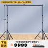 Suporte para fundo fotográfico suporte para fundo fotográfico pano de fundo pano pendurado haste telescópica transmissão ao vivo tela verde decoração pano verde telescópico horizontal