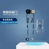 Adequado para Toyota Alphard Vellfire Fechadura Elétrica de Sucção Porta Elétrica de Sucção de Carro