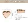 Molde para pastel en forma de corazón de dibujos animados para hacer tú mismo, sartén para pizza o pastel en forma de corazón antiadherente de acero al carbono, herramienta pequeña para hornear pan para uso doméstico