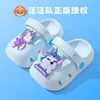 Zuecos Infantiles Patrulla Canina, Pantuflas para Bebé, Sandalias y Chanclas Antideslizantes de Playa para Niños y Niñas de Verano