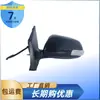 Adecuado para Ensamblaje de Espejo Retrovisor Toyota Corolla 2007-2013