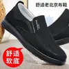 Zapatos de Tela Auténticos del Antiguo Pekín para Hombre, Modelos de Primavera y Otoño, Zapatos Casuales Transpirables de Suela Blanda Antideslizantes para Padres de Mediana Edad y Mayores, Zapatos de Talla Grande para Personas Mayores