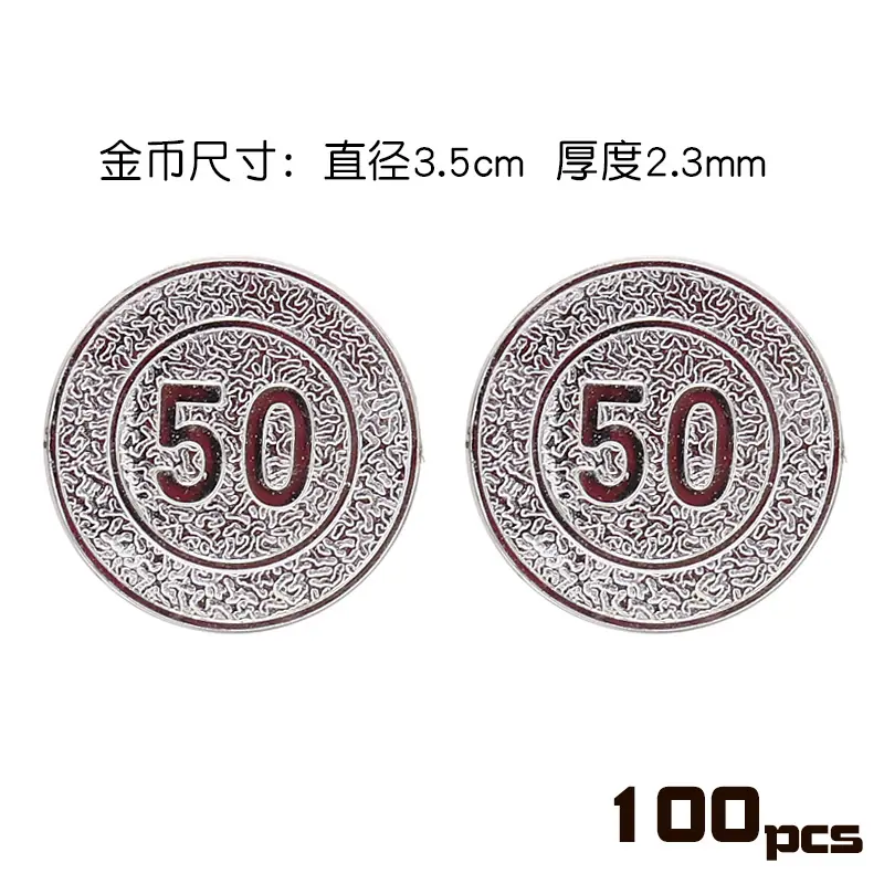 金额单面币-50-银