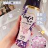 Jin Fang Liu Xiang Zhu 200g Embotellado Lavado y Protección Ropa Partículas Pequeñas Condensando Xiang Zhu Xiang Xiang Xiang Ropa Bálsamo de Perfume Sólido